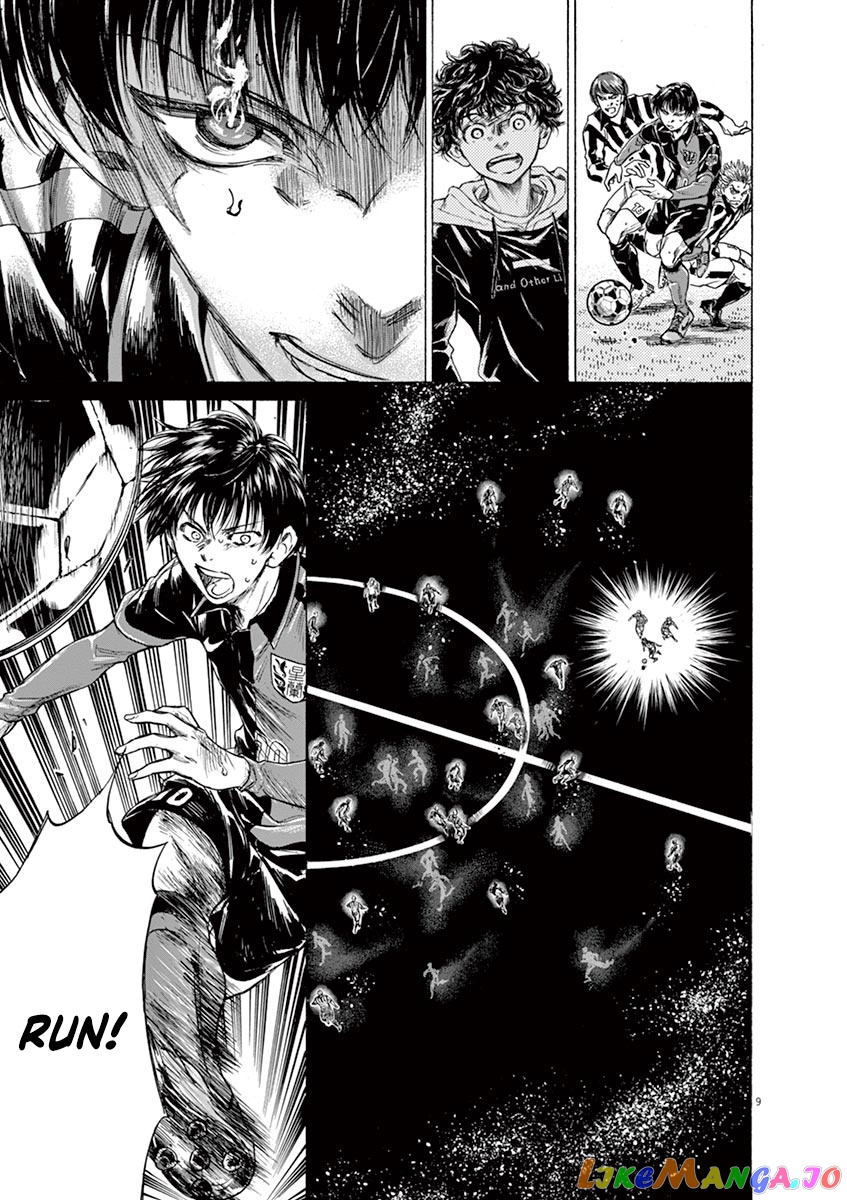 Ao Ashi, Chapter 228 image 09